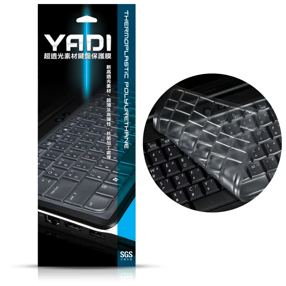 【YADI】ASUS TUF Gaming A14 2025 FA401KM 專用 超透光抗菌鍵盤保護膜