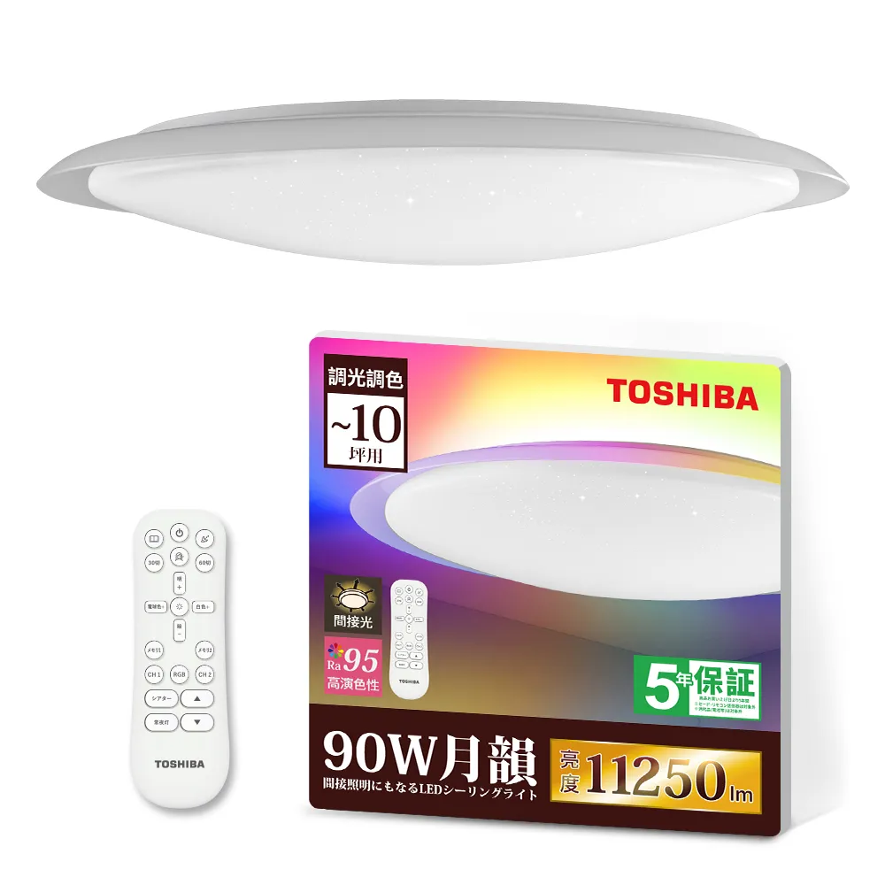 TOSHIBA 東芝】8-10坪月韻90W RA95極光美肌炫彩RGB 調光調色遙控吸頂燈