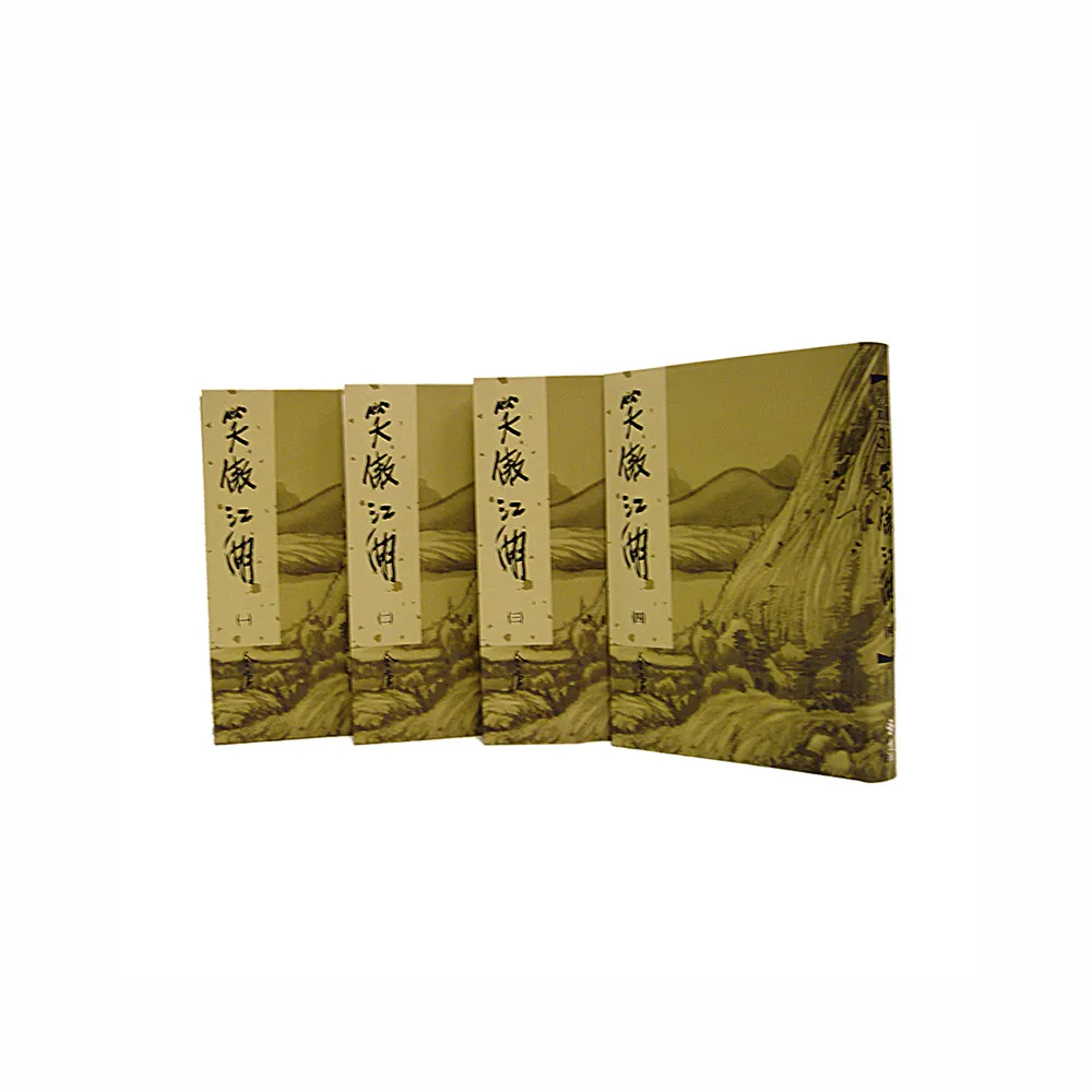 笑傲江湖（全四冊）新修版- momo購物網- 好評推薦-2026年5月