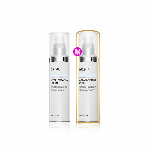 【DR.WU 達爾膚】玻尿酸保濕精華乳50ML(2入組)