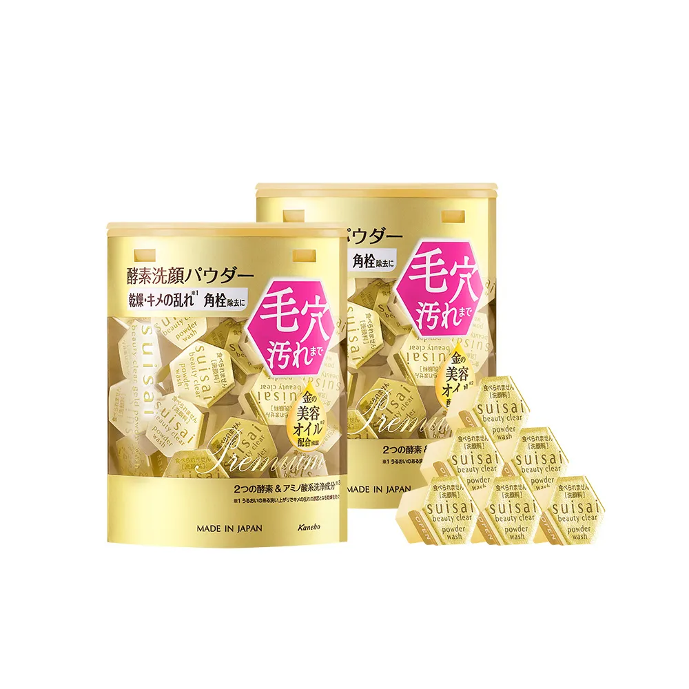 【Kanebo 佳麗寶】suisai 緻潤淨透金黃酵素粉70顆小資體驗組(洗面乳)