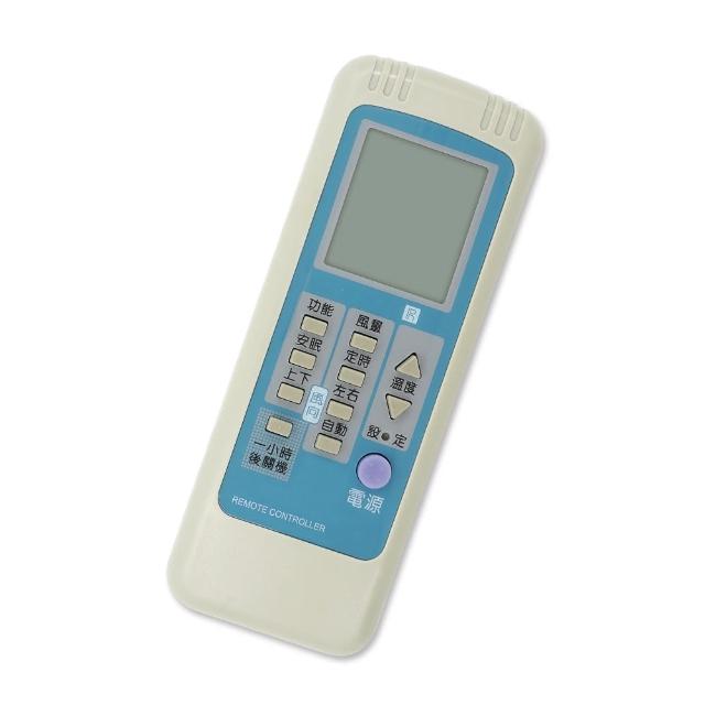 【Dr.AV】Sanyo 三洋 Chem中興 Gsg資訊家 專用冷氣遙控器(AI-N1)