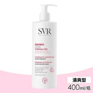 【SVR】法國詩芙雅 芙適敏滋潤乳液 清爽型 400ml/瓶