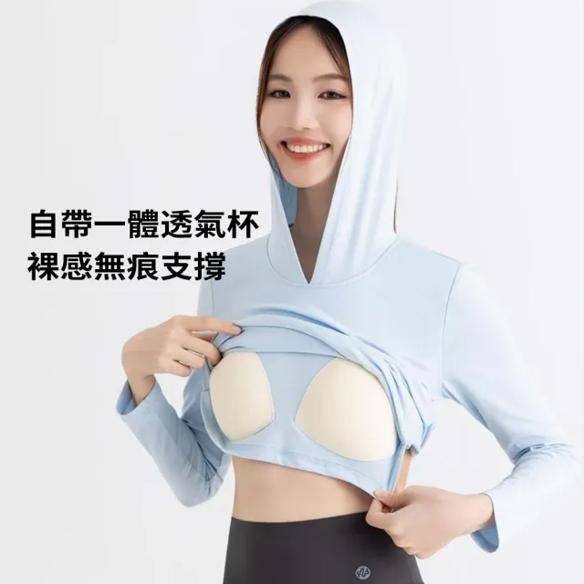 【MUAN】連帽冰絲涼感曬背防曬外套(後背鏤空/防曬衣/抗UV/機車騎車防曬薄外套/女款)