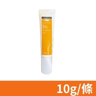 【SINPHAR 杏輝】雅佛麗露3％傳明酸美白精華 10g/條