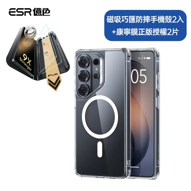 【2026】手機膜推薦10款高評價人氣品牌排行榜 | BALIMAN情報局