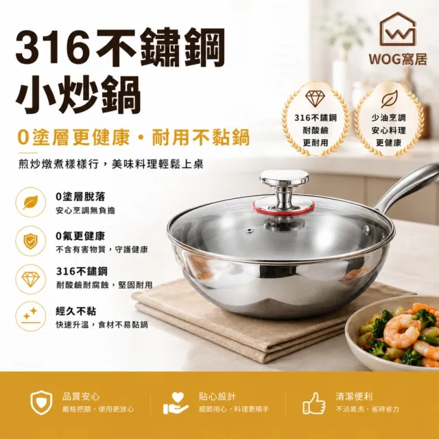 【2026】鐵鍋推薦10款高評價鐵鍋品牌排行 | BALIMAN情報局