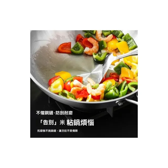 【窩居】34cm家用無塗層不粘鍋 通用炒菜鍋 316不鏽鋼炒鍋 附玻璃蓋+蒸籠