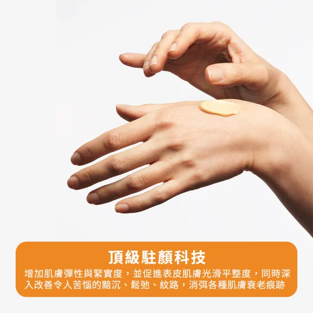 【伊麗莎白雅頓】官方直營 艾地苯頂級駐顏晚霜 50ml