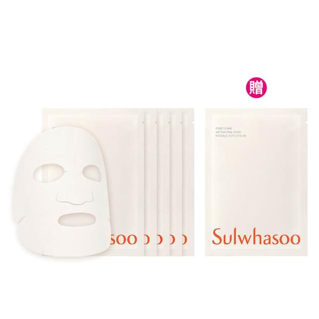 【Sulwhasoo 雪花秀】官方直營 潤燥精華面膜 5片盒裝