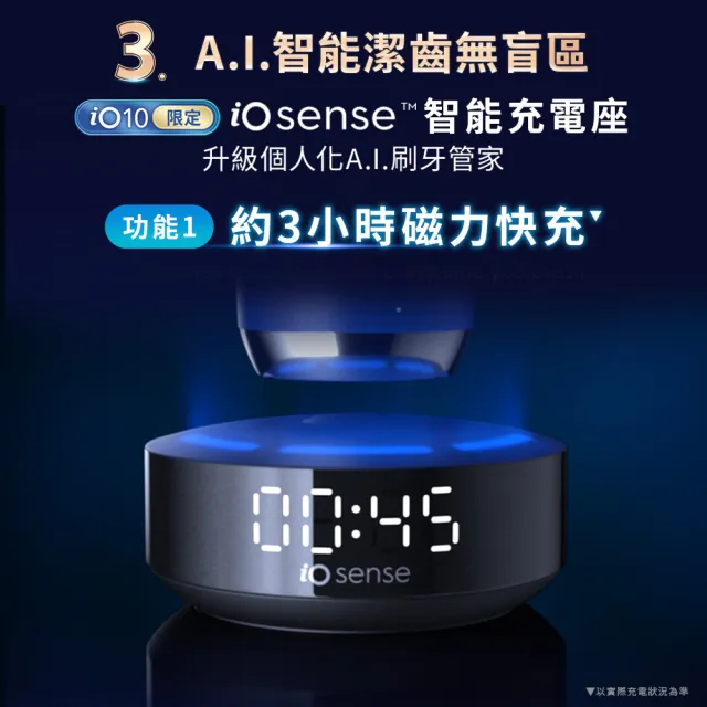 【Oral-B 歐樂B】iO10 微磁電動牙刷-曜石黑