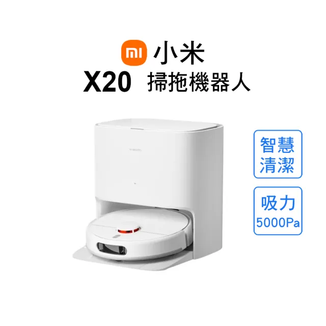 【2026】掃地機器人推薦ptt》10款高評價人氣品牌排行榜 | BALIMAN情報局