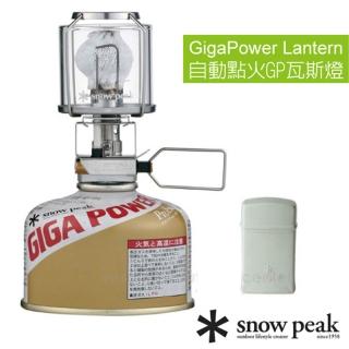 【Snow Peak】自動點火小型瓦斯燈.露營燈.照明燈/最大輸出80W/適登山.露營 GL-100AR