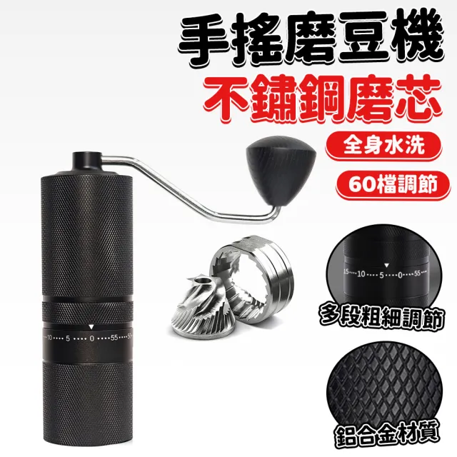 【2026】手搖磨豆機推薦｜10款高評價人氣品牌排行榜 | BALIMAN情報局