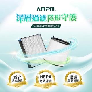 【AMPM】適用 小米空氣清淨機4 Lite濾網 紫色抗菌版 (副廠 空氣清淨 清淨機 濾網 濾心 濾芯濾)