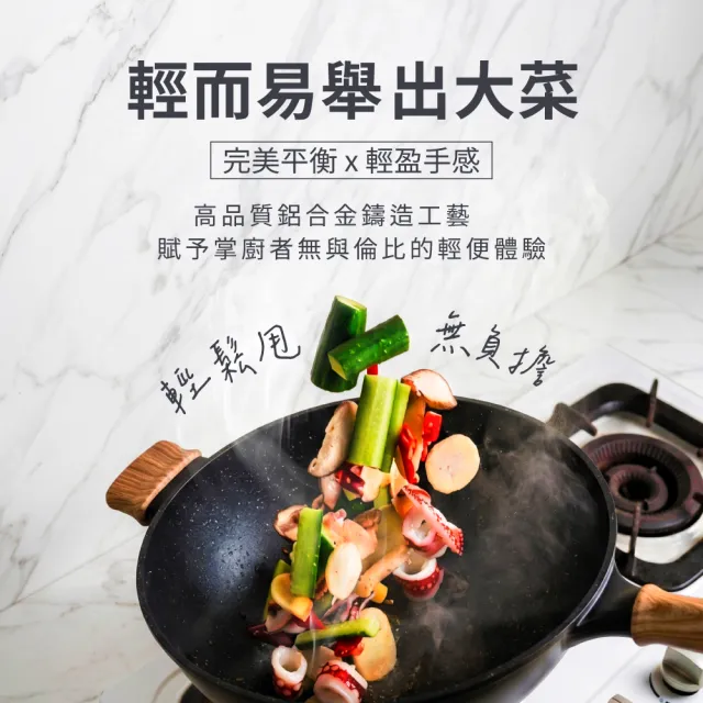 【CHEF 掌廚】森岩 鑄造不沾鍋平底鍋 28cm (IH爐/電磁爐可用)