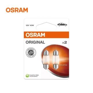 【Osram 歐司朗】ORIGINAL 6438 雙尖燈泡(汽車燈泡)12V 10W 31mm