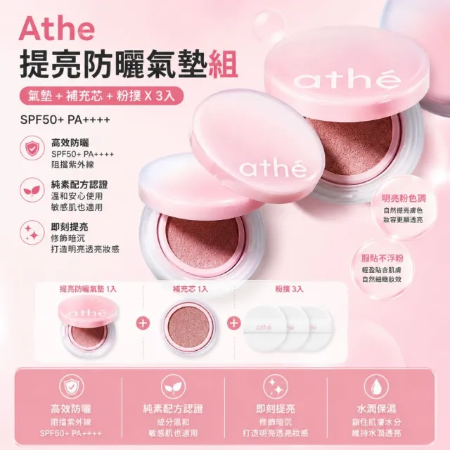 | BALIMAN情報局 【2026】氣墊粉餅推薦|10款高評價人氣品牌排行榜 | BALIMAN情報局