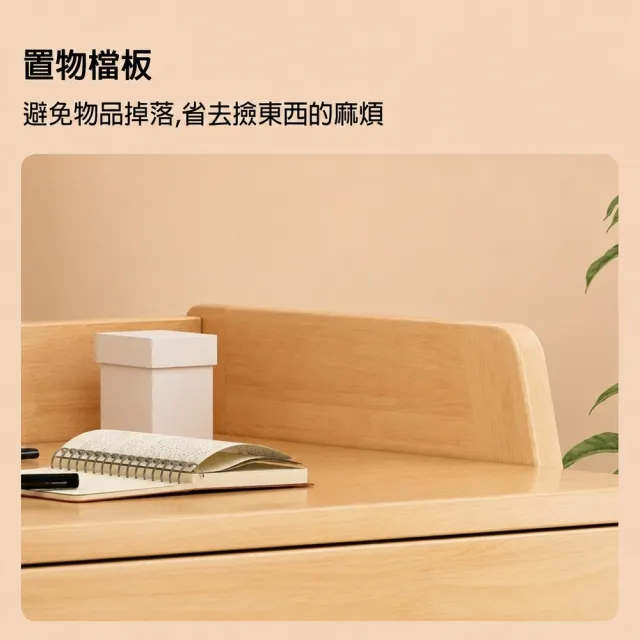 【kidus】80公分實木兒童成長書桌升降書桌 單抽屜 附書架  OT8080Y(書桌椅 升降桌椅 成長桌椅 兒童桌椅)
