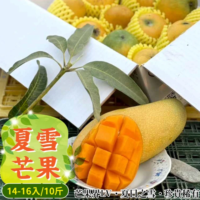 土芒果