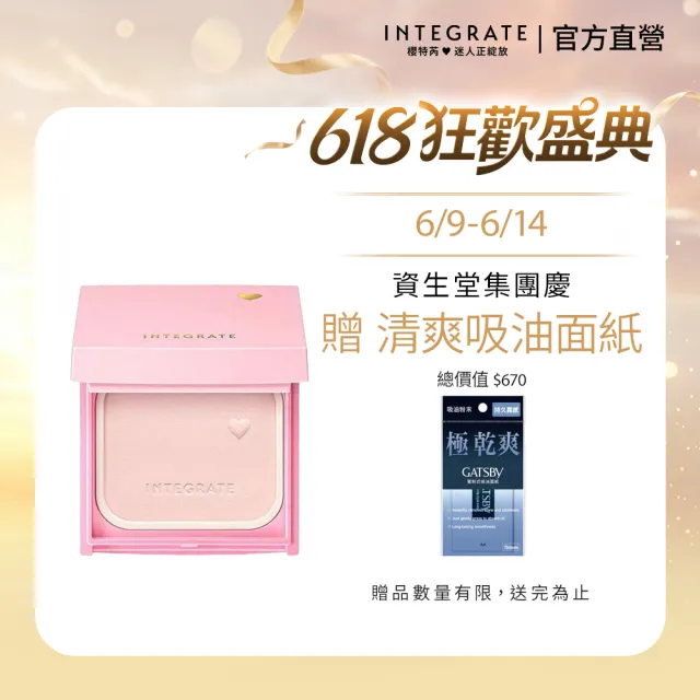 【2026】蜜粉餅推薦ptt》10款高評價人氣品牌排行榜 | BALIMAN情報局