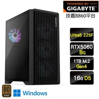 【技嘉平台】U5十核GeForce RTX 5060 Win11{魔導幻箭W}電競機(Ultra5 225F/B860/16G D5/1TB M.2)