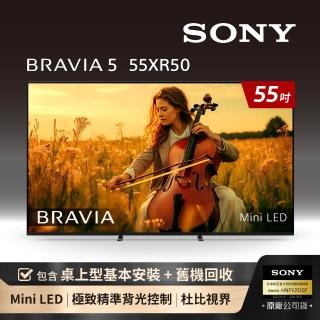 【SONY 索尼】BRAVIA 5 55型 XR Mini LED 4K HDR Google TV顯示器(Y-55XR50)