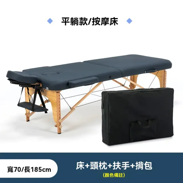 【2026】美容床推薦ptt》10款高評價人氣品牌排行榜 | BALIMAN情報局