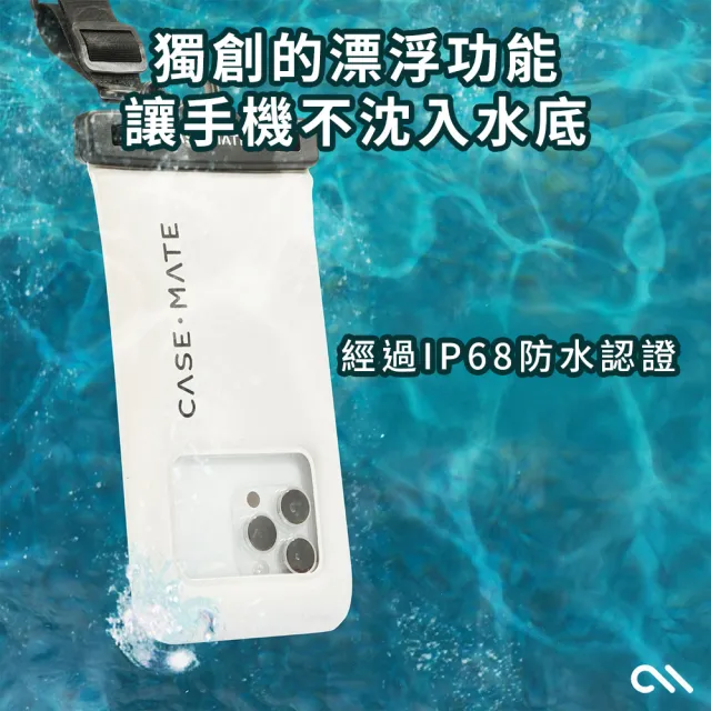 【CASE-MATE】時尚防水漂浮手機袋 L尺寸 - 沙灘白