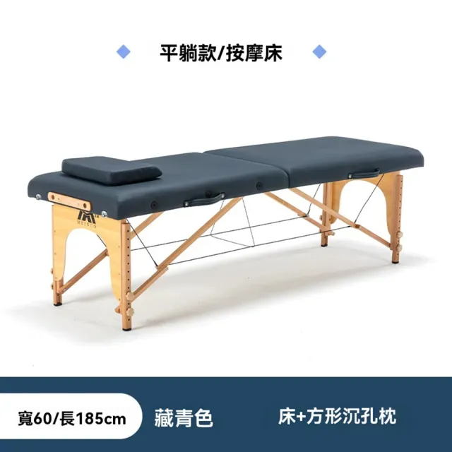 【2026】按摩床推薦ptt》10款高評價人氣品牌排行榜 | BALIMAN情報局