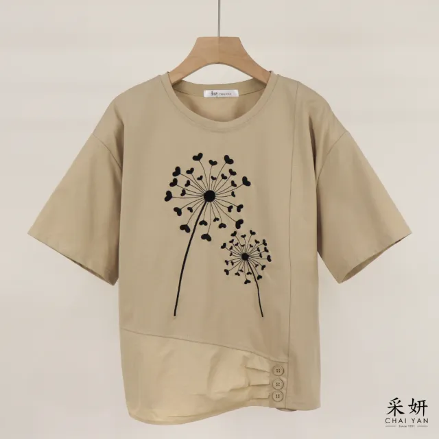 【CHAI YAN 采妍】拼接刺繡愛心短袖上衣(春夏女裝/中大尺碼/專櫃/寬鬆/透氣)