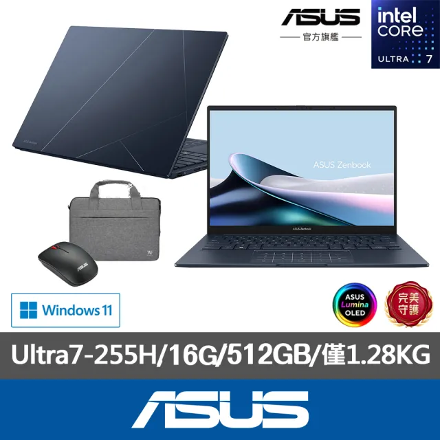 【ASUS 華碩】筆電包/滑鼠組★14吋Ultra7輕薄AI筆電(ZenBook UX3405CA/Ultra7-255H/16G/512G/EVO/OLED)