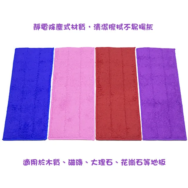 【月陽】超值4入補充拖布組台灣製造魔術超細纖維吸水平板靜電拖把補充包(C724X4)