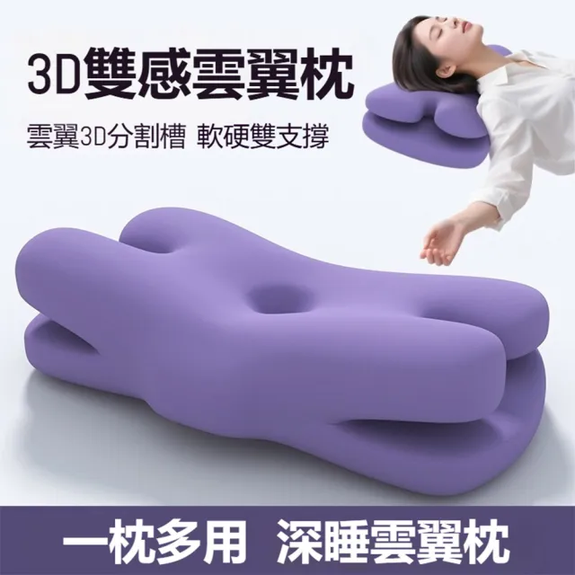 【2026】護頸枕頭推薦｜10款高評價人氣品牌排行榜 | BALIMAN情報局