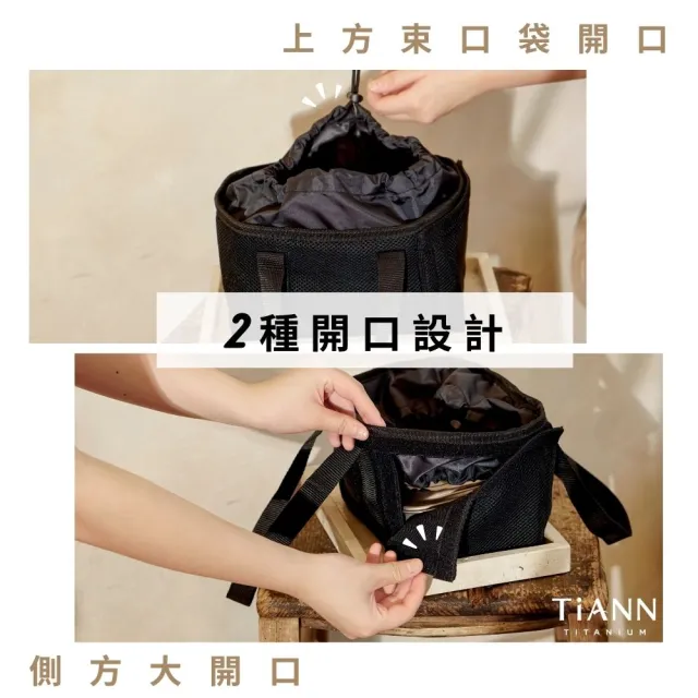 【TiANN 鈦安】雙開口便當提袋 側開口便當提袋 (日式便當盒適用)