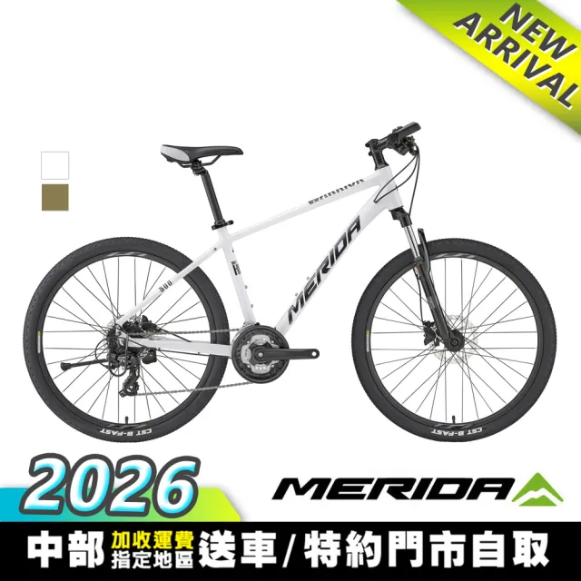 【MERIDA 美利達】勇士500 入門款26吋輪徑碟煞登山車(學生/運動/通勤/代步/單車/自行車)