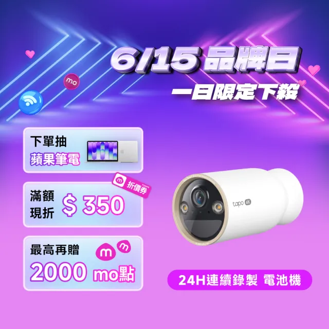 【2026】無線攝影機推薦｜10款高評價人氣品牌排行榜 | BALIMAN情報局