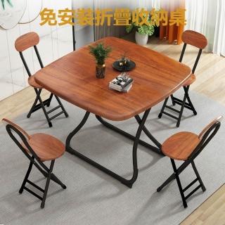 【Quality 聚家】家用餐桌 折疊餐桌 折疊桌 桌椅套裝 客廳桌 宿舍桌（免安裝設計 折疊收納 承重力強）