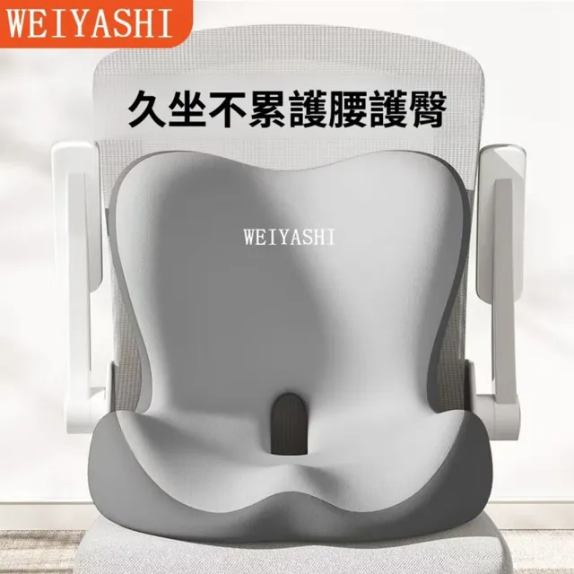 【Quality 聚家】護腰坐墊 靠墊 座姿椅腰背 汽車坐墊 41*42*36CM/有凸點/柔韌支撐/通風透氣/抗皺耐磨