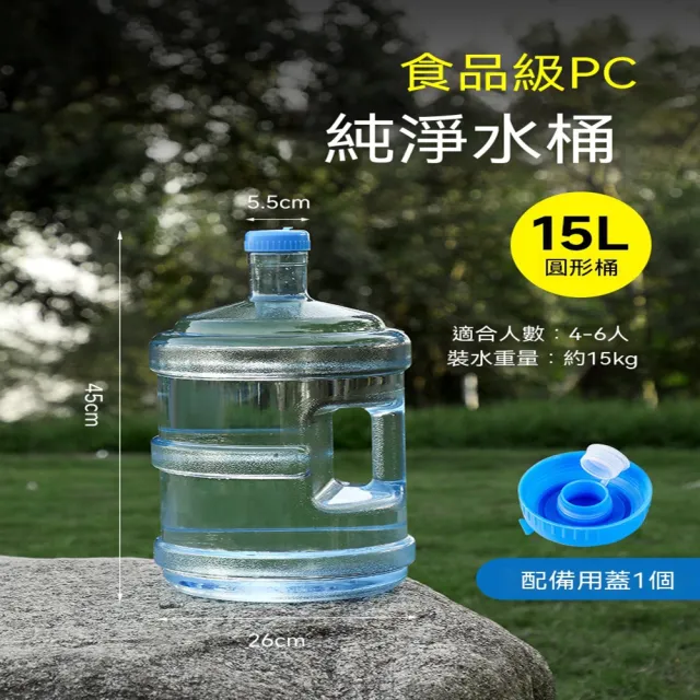 | BALIMAN情報局 【2026】儲水桶推薦ptt》10款高評價人氣品牌排行榜 | BALIMAN情報局