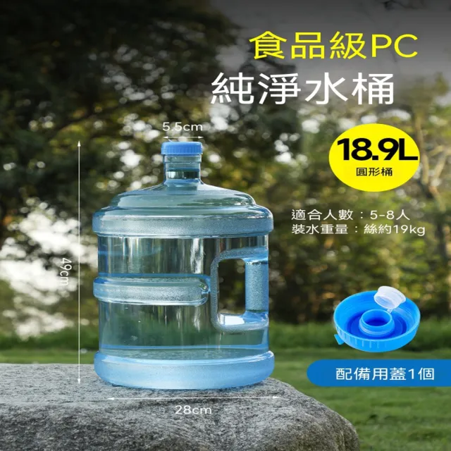 【2026】桶裝水飲水機推薦｜10款高評價人氣品牌排行榜 | BALIMAN情報局