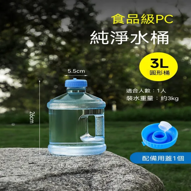 | BALIMAN情報局 【2026】儲水桶推薦ptt》10款高評價人氣品牌排行榜 | BALIMAN情報局