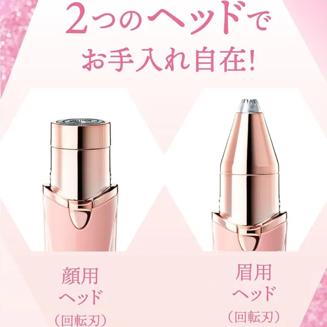 【Schick 舒適牌】日本 二合一電動修容刀(修眉刀、臉部除毛刀)
