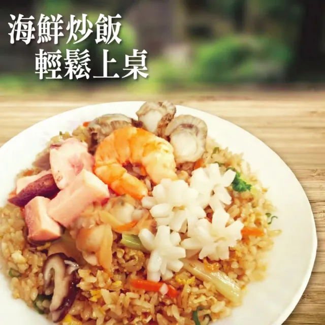 【上野物產】24包 大包裝獨享海鮮包 (250g/包) (年菜)
