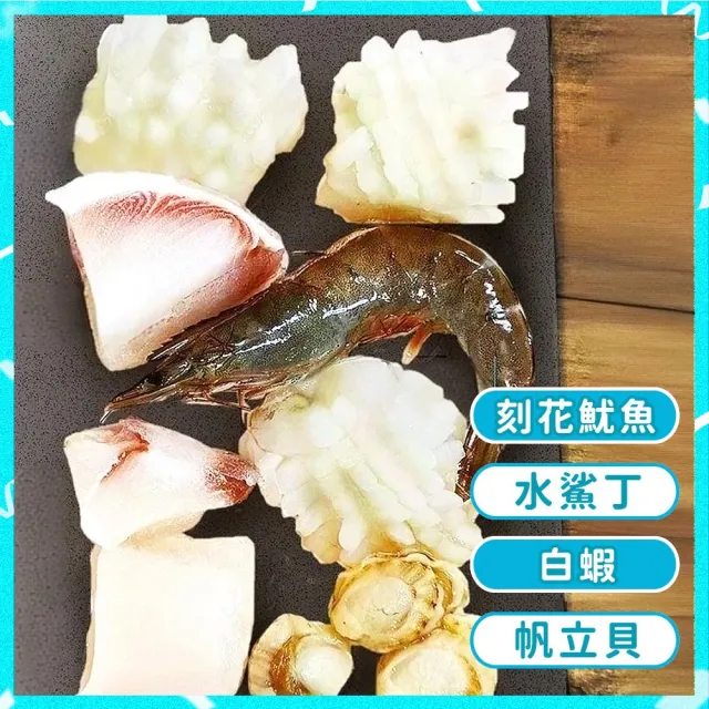 【上野物產】24包 大包裝獨享海鮮包 (250g/包) (年菜)