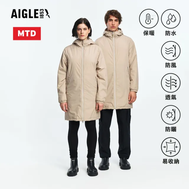 【AIGLE】防水保暖長版外套|AG-FBM50A186 杏色(防水外套 防風外套 保暖外套 大衣)