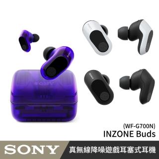 【SONY 索尼】INZONE Buds 真無線降噪遊戲耳塞式耳機 WF-G700N(公司貨 保固 12 個月)