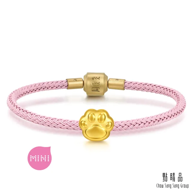 【點睛品】Charme Mini 肉球爪爪 黃金串珠