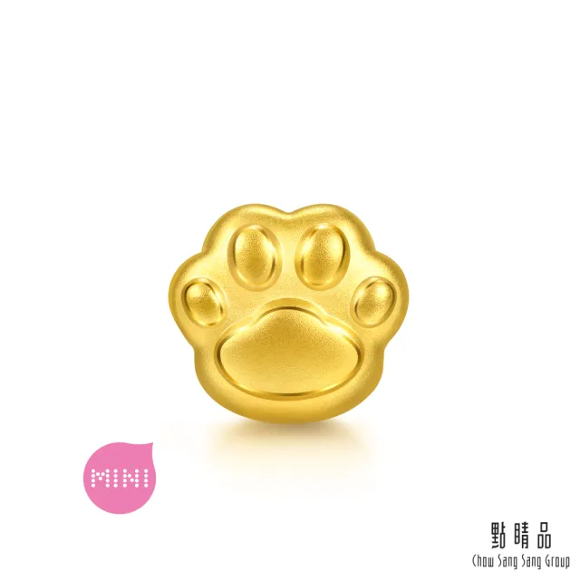 【點睛品】Charme Mini 肉球爪爪 黃金串珠