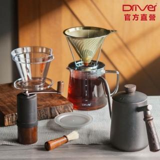 【Driver】德川原木手沖咖啡套組(手沖壺 咖啡壺 咖啡濾杯 耐熱玻璃壺 磨豆機 清潔毛刷 送禮推薦 咖啡禮盒)